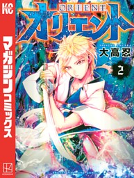 夏電書22 薫る花は凛と咲く 大ヒット御礼 男女問わず楽しめるイチオシ少年漫画特集 電子書籍 コミック 小説 実用書 なら ドコモのdブック