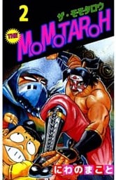 ＴＨＥ　ＭＯＭＯＴＡＲＯＨ 2