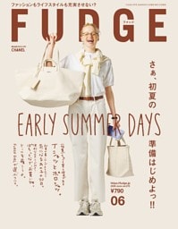 FUDGE 2026年6月号