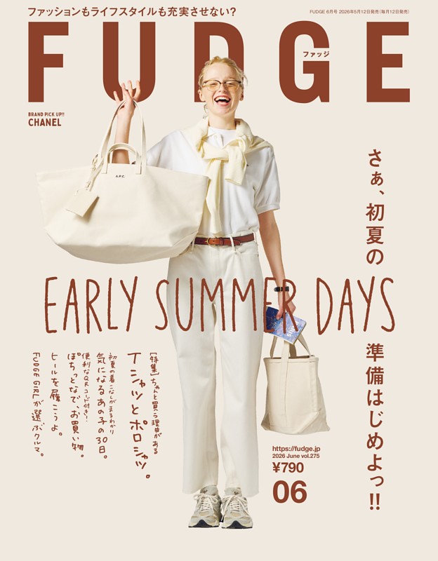 FUDGE 2026年6月号