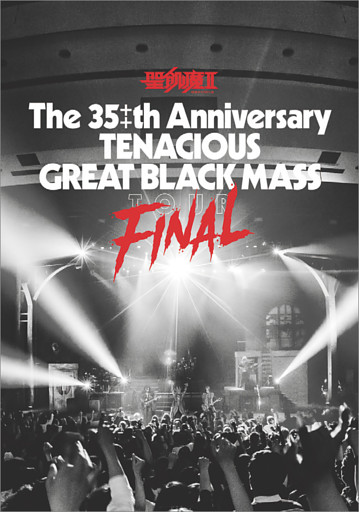 聖飢魔II 歴代黒ミサツアーパンフレット　The 35++th Anniversary TENACIOUS GREAT BLACK MASS FINAL (D.C.25／2023)