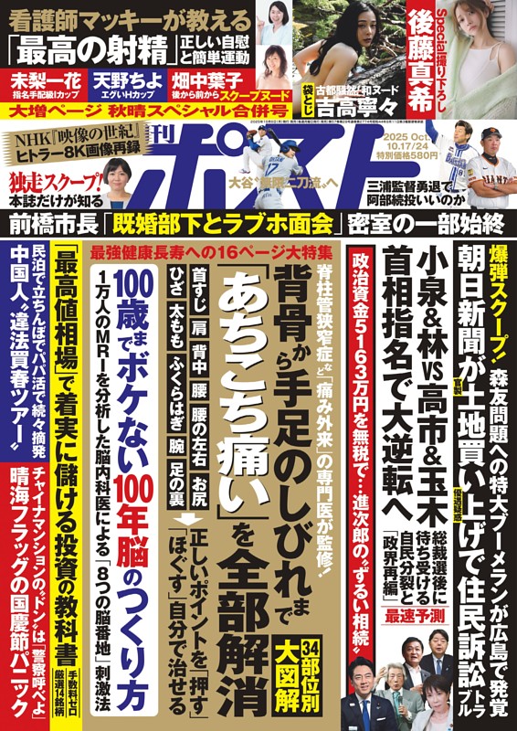 会報誌のVol.11 12 13 14 15 19 22 23の8冊です。 91zHSNqIN4L._UF350,350_QL50_.jpg