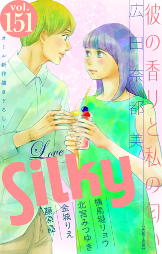 Love Silky