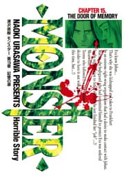 MONSTER 完全版 デジタルVer.（１５）