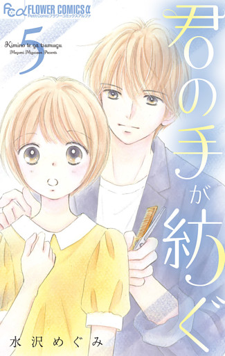 電子書籍 コミック 小説 実用書 なら ドコモのdブック