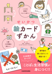ボールペンでかんたん プチかわいいイラストが描ける本 電子書籍 コミック 小説 実用書 なら ドコモのdブック