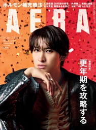FLASH 5月12日・19日合併号 | dマガジンなら人気雑誌が読み放題！