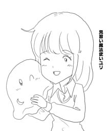 見習い魔法使いユリ（１５） 魔王城へのルート