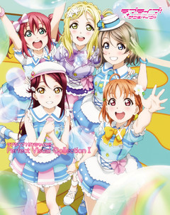 ラブライブ！サンシャイン！！ Perfect Visual Collection