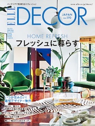 ELLE DÉCOR No.170