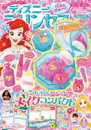 いぬのきもち 2025年5月号 | dマガジンなら人気雑誌が読み放題！