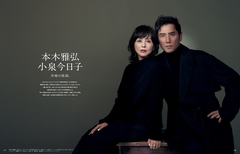 本木雅弘×小泉今日子　共鳴の旅路。