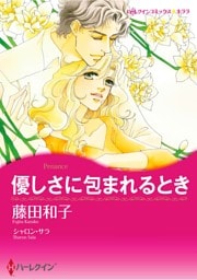 ハーレクインコミックス セット　2026年 vol.951