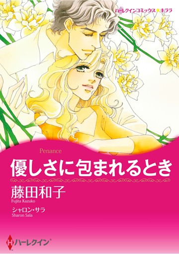 ハーレクインコミックス セット　2026年 vol.951