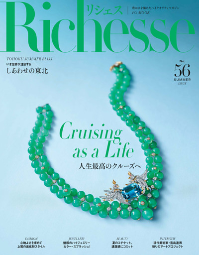 Richesse リシェス