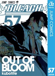 Bleach モノクロ版 電子書籍 コミック 小説 実用書 なら ドコモのdブック