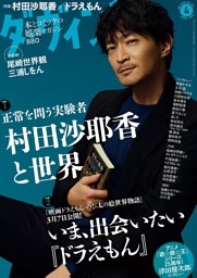DJCD「普通に津田健次郎」3枚セット Amazon.co.jp: DJCD「普通に津田健次郎」Vol.2: ミュージック