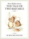 ピーターラビットシリーズ7 THE TALE OF TWO BAD MICE