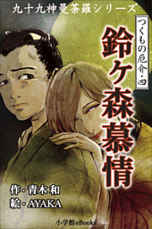 電子書籍 コミック 小説 実用書 なら ドコモのdブック