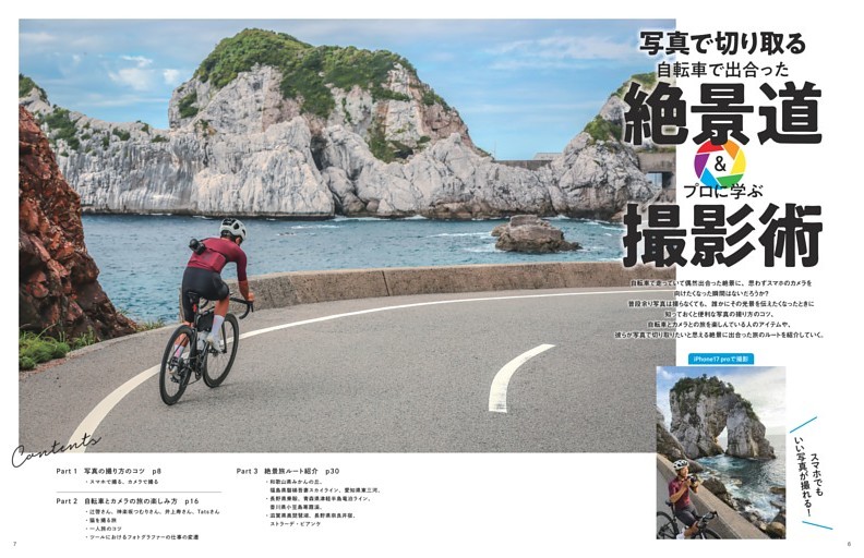 追悼 リバティアイランド (競馬王) | dマガジン