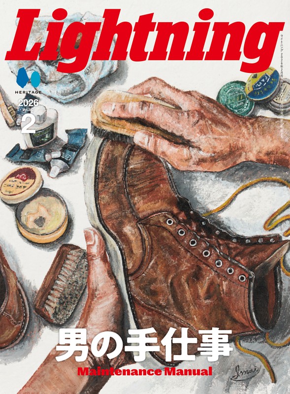 Lightning 2026年2月号 Vol.382 | dマガジンなら人気雑誌が読み放題！