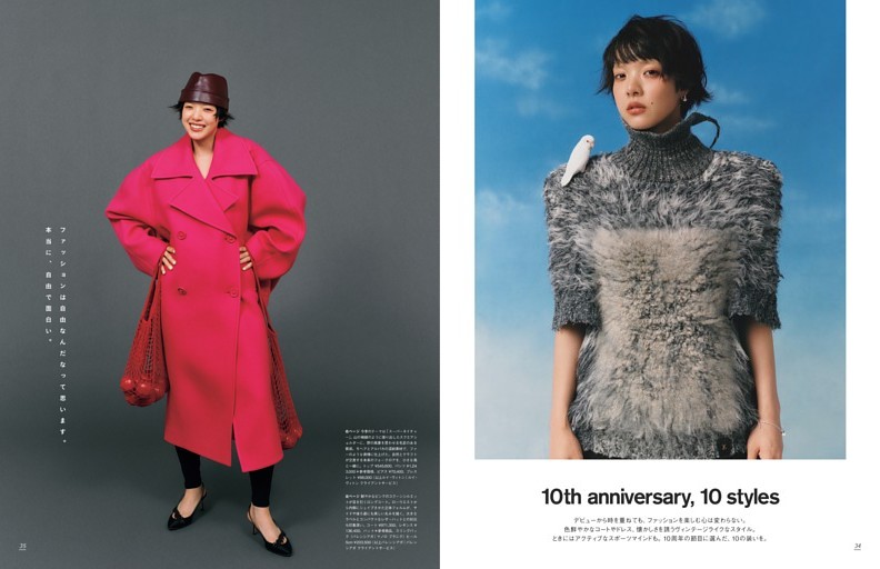 10th anniversary, 10 styles (GINZA) | dマガジン