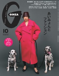VOGUE JAPAN 2026年1月号 | dマガジンなら人気雑誌が読み放題！
