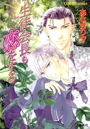 【シリーズ】私立四堂院高校