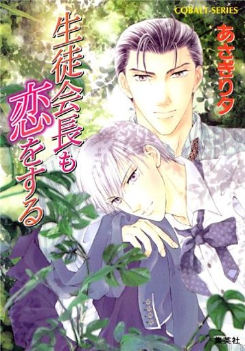 【シリーズ】私立四堂院高校