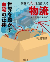 日経トレンディ 5月号 | dマガジンなら人気雑誌が読み放題！