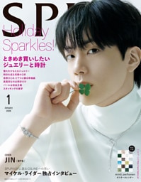 SPUR (シュプール) 2026年1月号