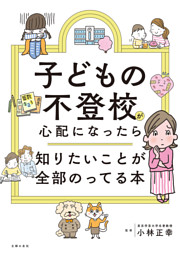 いぬのきもち 2024年3月号 | dマガジンなら人気雑誌が読み放題！