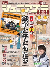 いぬのきもち 2024年11月号 | dマガジンなら人気雑誌が読み放題！