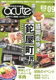 東洋アドシステム株式会社