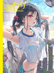 ふわり Art Collection