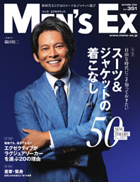 smart 8月・9月合併号 | dマガジンなら人気雑誌が読み放題！