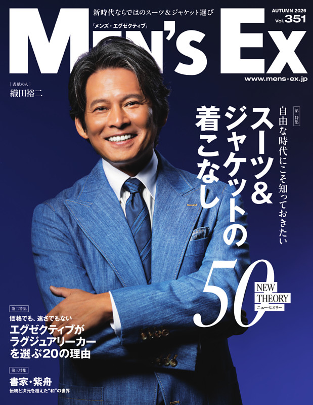 MEN'S EX Autumn 2026