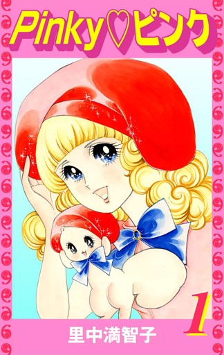 Pinky♡ピンク