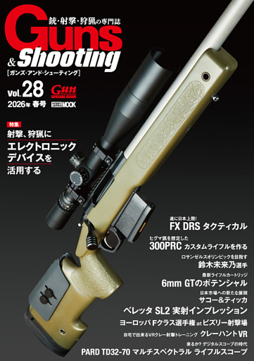 Guns & Shooting Vol.28
