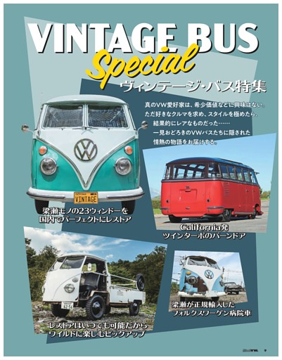 VINTAGE BUS Special