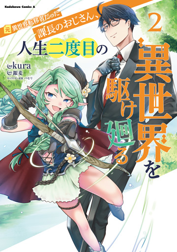 電子書籍 コミック 小説 実用書 なら ドコモのdブック
