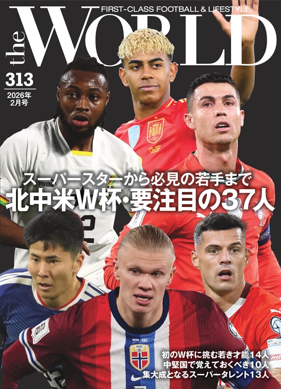 theWORLD #313