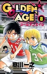 GOLDEN AGE(8)