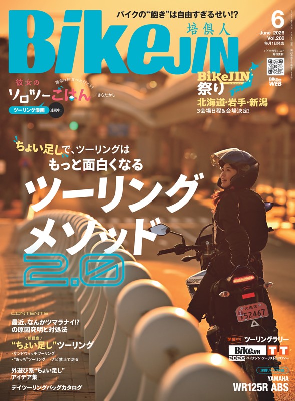 【期間限定価格】未開封　はいからさんが通る 仮面ライダー 昭和 vol.9 仮面ライダーZX (講談社シリーズMOOK