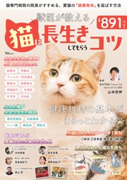 Ane ひめ　vol 17 本と付録のセット完品　5冊 Aneひめ vol．17 - Aneひめ.net｜講談社