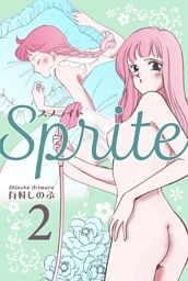 SPRITE　2
