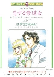 ハーレクインコミックス セット　2025年 vol.1411