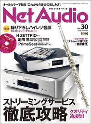Net Audio Vol.30