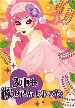 濡れちゃう本棚vol.27