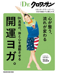 CYAN issue 44 spring 2026 MAYUKA / NiziU | dマガジンなら人気雑誌が